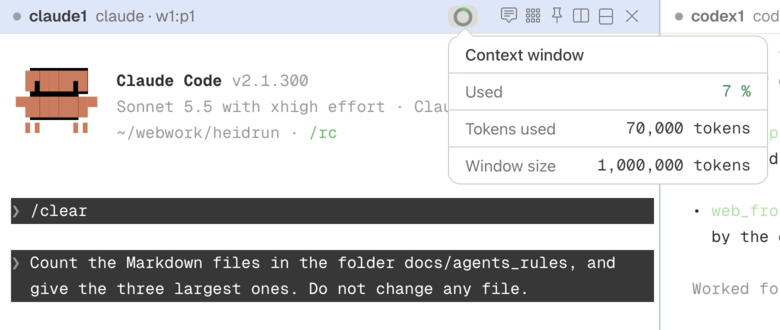 The header of a Claude Code pane with its usage wheel, and the information card of the usage wheel: 7 percent used, 70,000 tokens used, and a context window of 1,000,000 tokens.